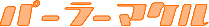 p[[}P